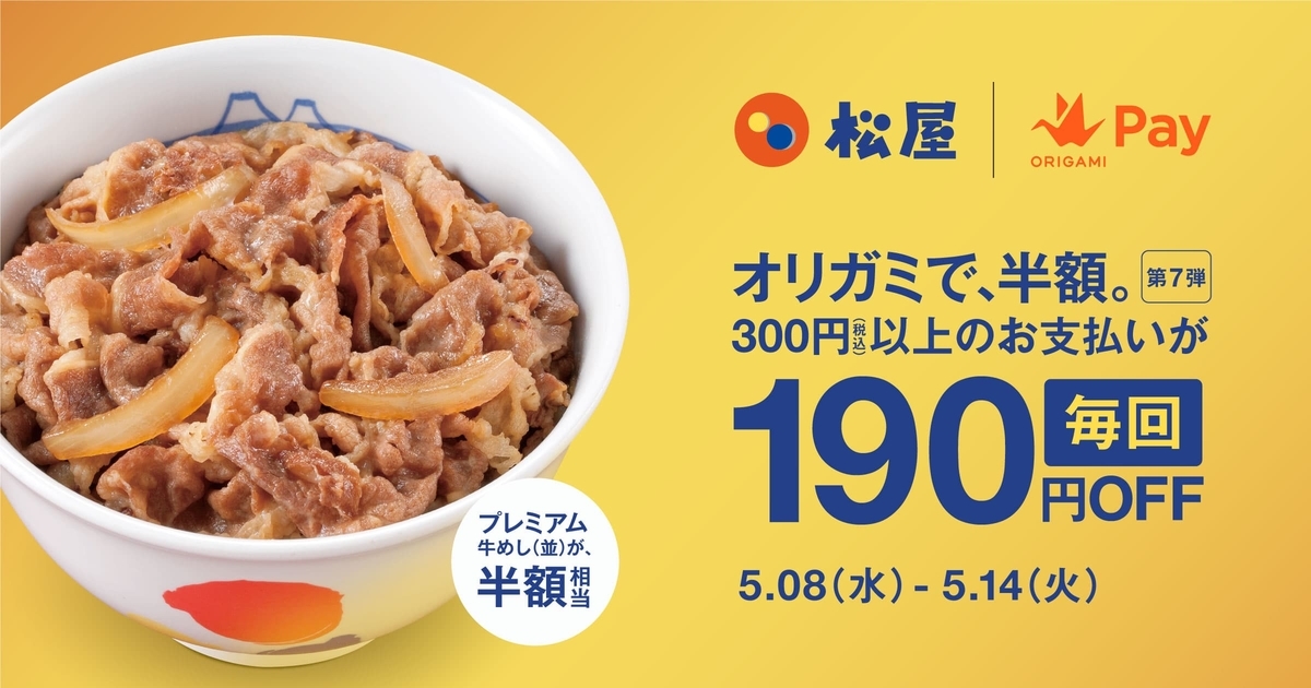 f:id:ninosan:20190513111310j:plain f:id:ninosan:20190513111310j:plain