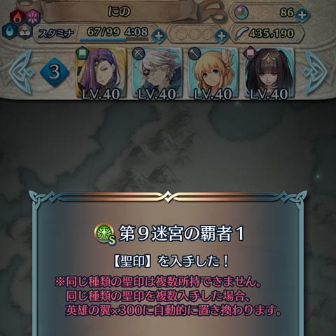 f:id:ninosan:20190522182133j:plain f:id:ninosan:20190522182133j:plain