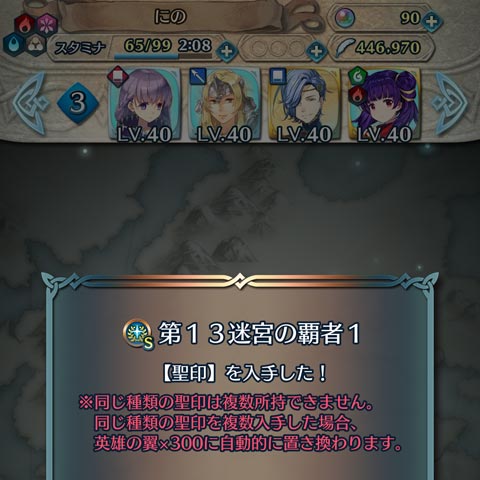 f:id:ninosan:20190525121424j:plain f:id:ninosan:20190525121424j:plain