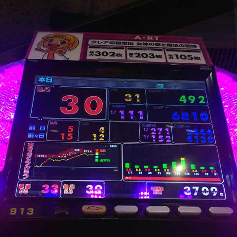 f:id:ninosan:20190716005849j:plain