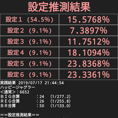 f:id:ninosan:20190717232653p:plain f:id:ninosan:20190717232653p:plain