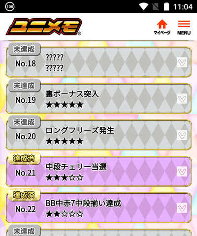 f:id:ninosan:20190801110553j:plain