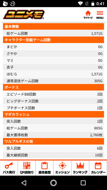 f:id:ninosan:20190920004313p:plain f:id:ninosan:20190920004313p:plain