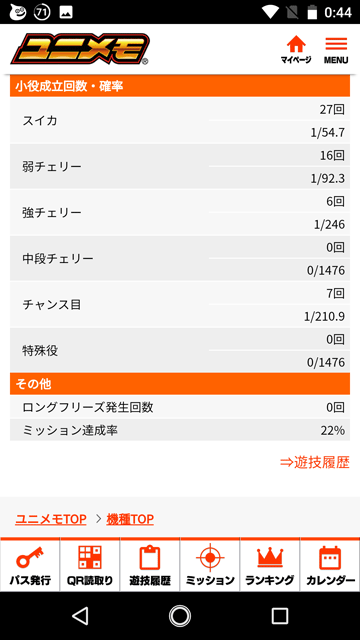 f:id:ninosan:20190920004500p:plain f:id:ninosan:20190920004500p:plain