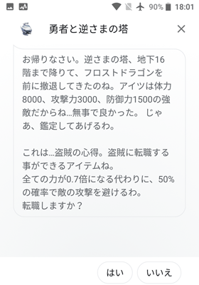 f:id:ninosan:20191218180702p:plain