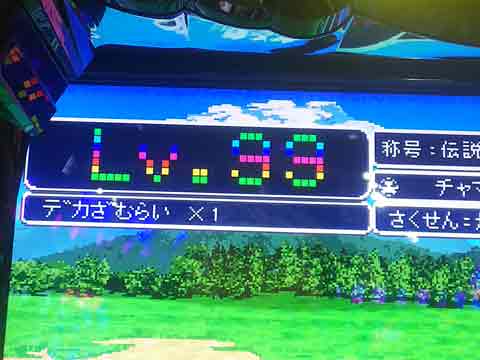 f:id:ninosan:20200126233317j:plain f:id:ninosan:20200126233317j:plain