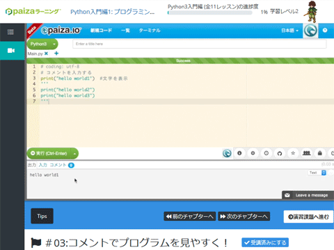 f:id:ninosan:20200317162838p:plain f:id:ninosan:20200317162838p:plain