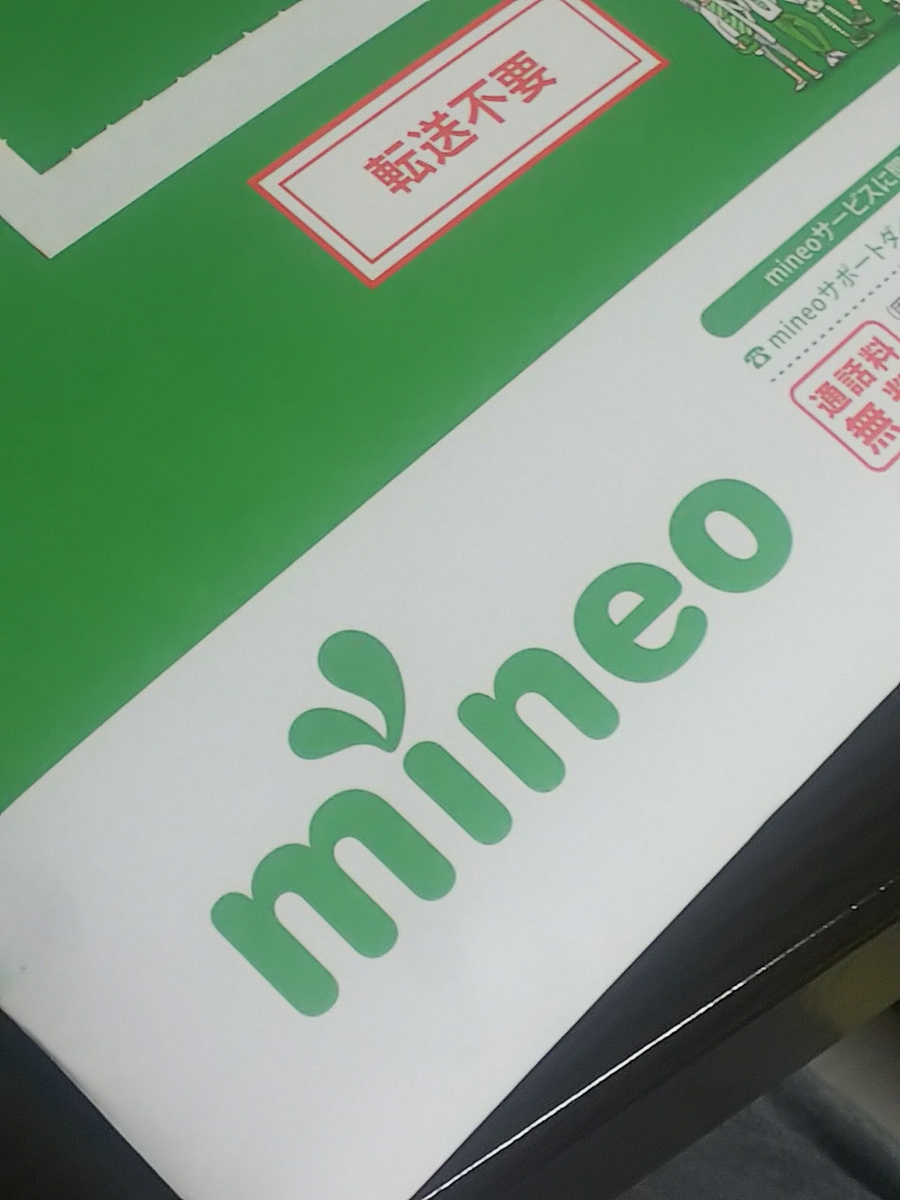 f:id:ninosan:20200510110529j:plain f:id:ninosan:20200510110529j:plain