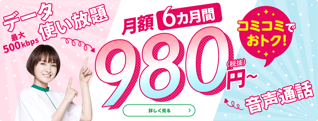 f:id:ninosan:20200602204555p:plain f:id:ninosan:20200602204555p:plain