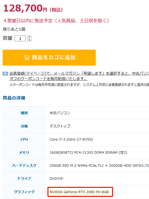 f:id:ninosan:20200704112433p:plain f:id:ninosan:20200704112433p:plain