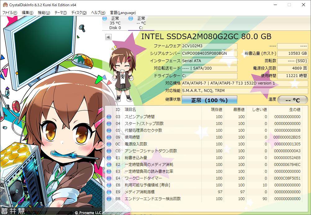 f:id:ninosan:20200904072744p:plain