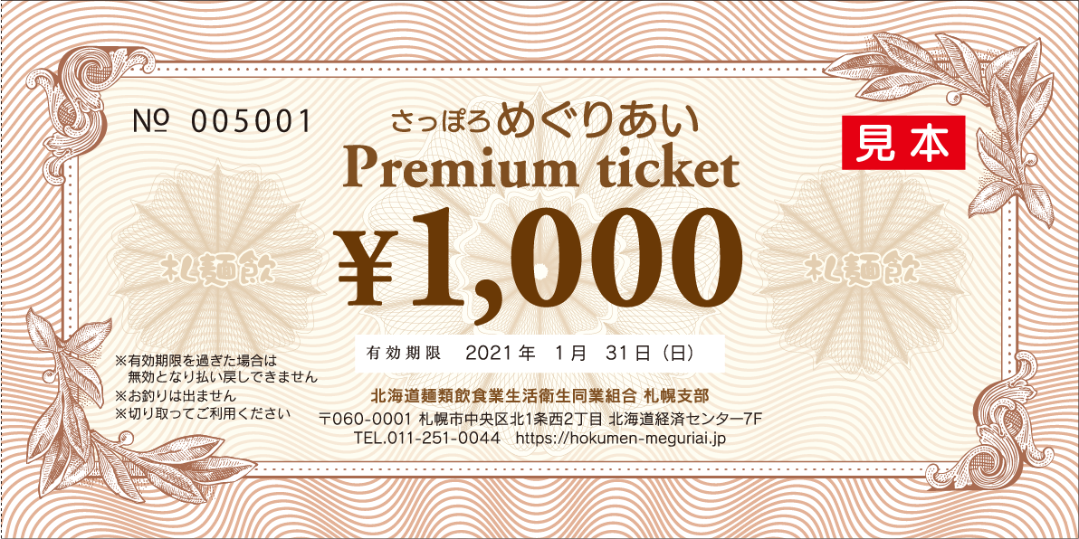 f:id:ninosan:20201018203504p:plain
