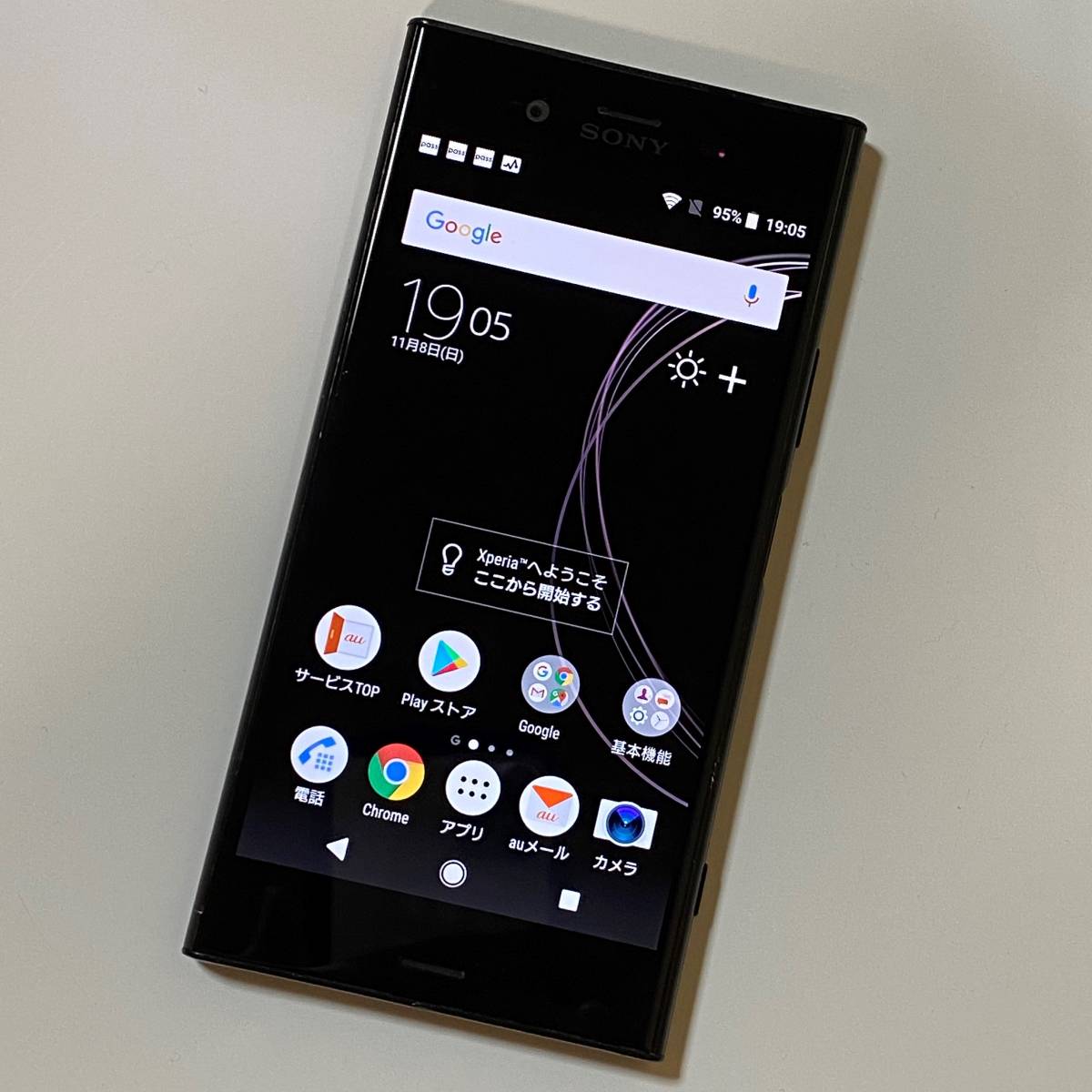 f:id:ninosan:20201120100957j:plain