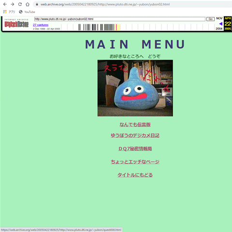 f:id:ninosan:20210509074257p:plain