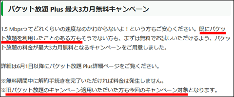 f:id:ninosan:20210601072947p:plain