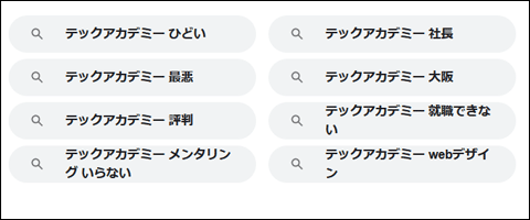 f:id:ninosan:20210812061623p:plain