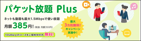 f:id:ninosan:20210820192640p:plain