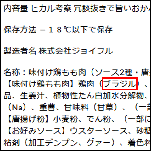 f:id:ninosan:20211215230456p:plain