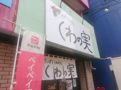 f:id:ninosan:20220325154505j:plain