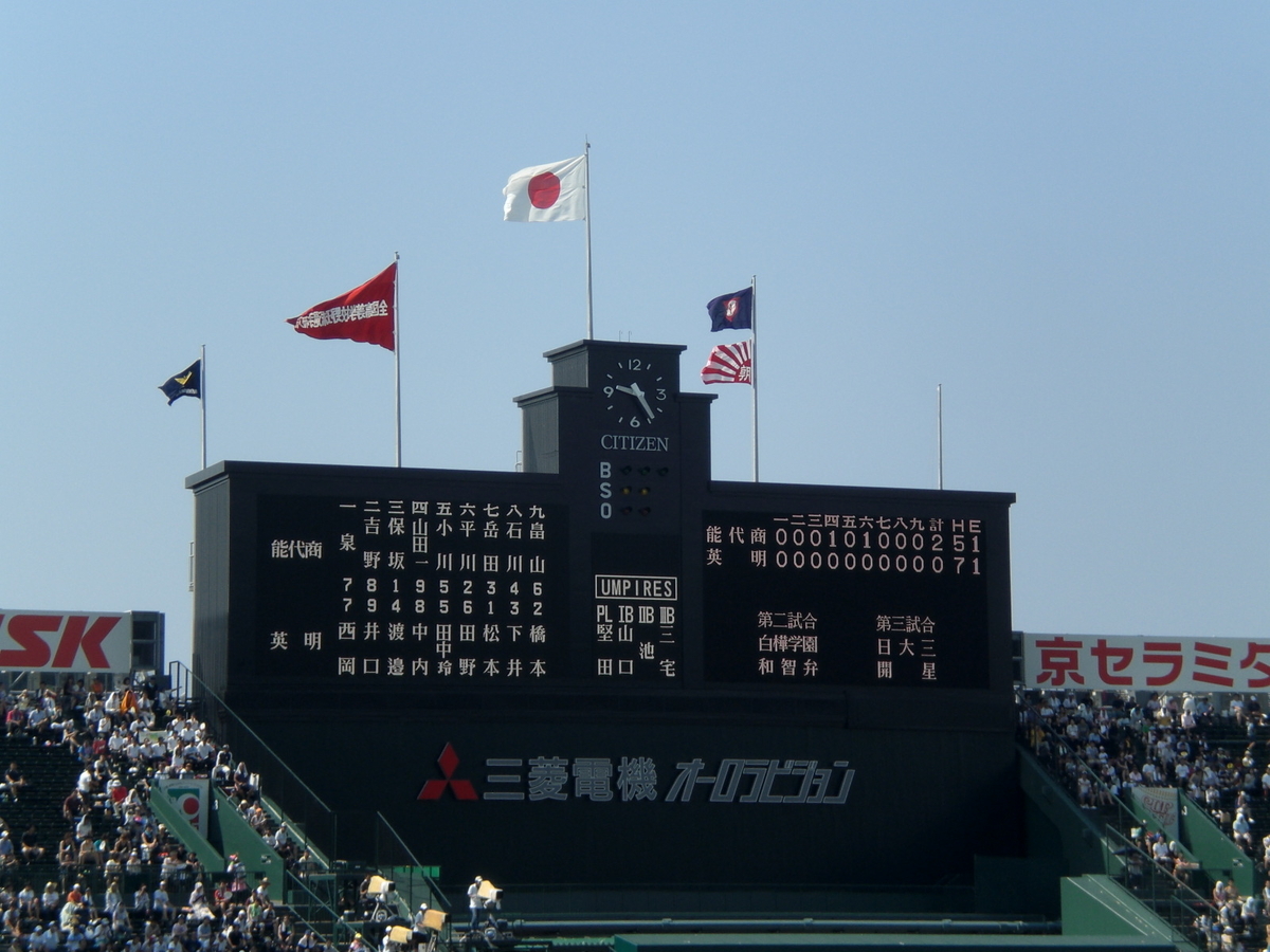 f:id:nintamam36:20191124222343j:plain