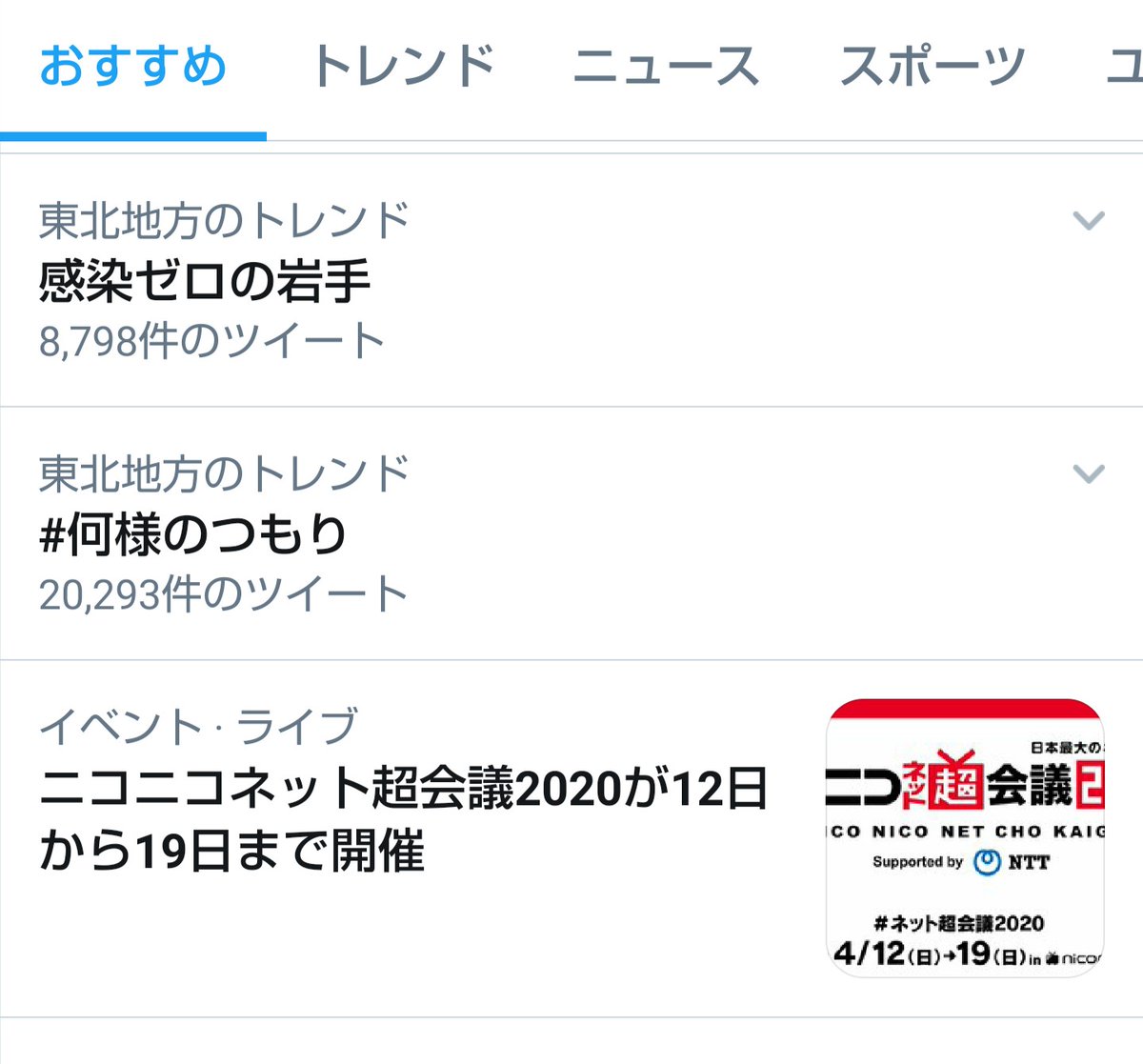 f:id:nintamam36:20200412221507j:plain f:id:nintamam36:20200412221507j:plain