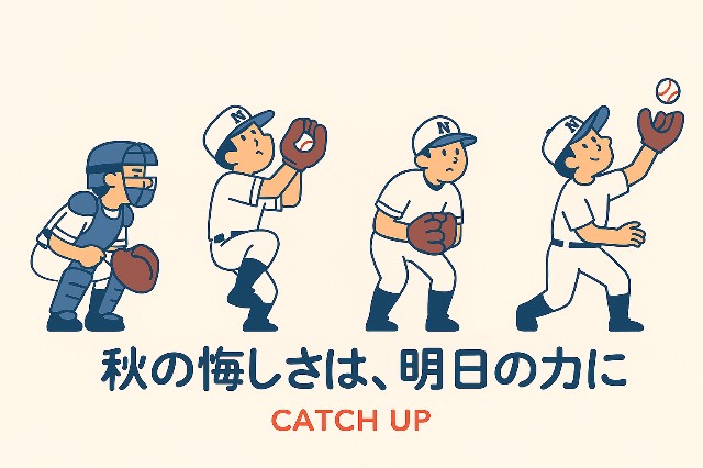 f:id:nintamam36:20250921190423j:image