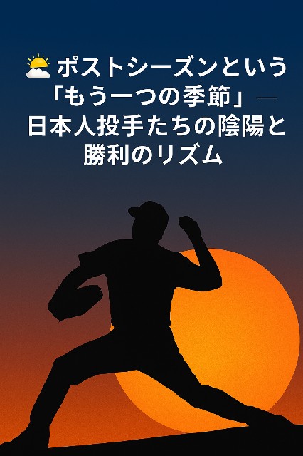 f:id:nintamam36:20251004095033j:image f:id:nintamam36:20251004095033j:image