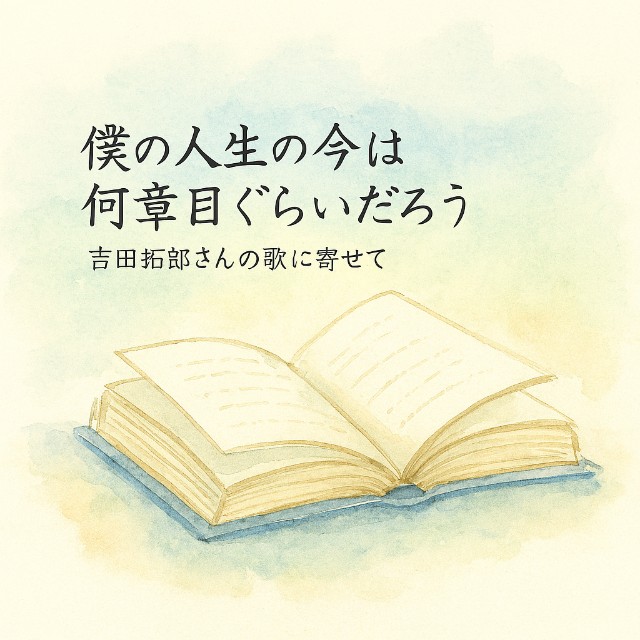 f:id:nintamam36:20251027044516j:image f:id:nintamam36:20251027044516j:image