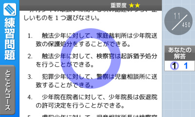 3DS・DS実用系ゲームまとめ5タイトル - ニンテンドースイッチ&ソキウス101
