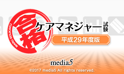 3ds Ds実用系ゲームまとめ5タイトル ニンテンドースイッチ ソキウス101