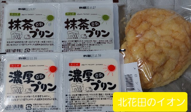 f:id:ninyagugu:20221109212905j:image f:id:ninyagugu:20221109212905j:image