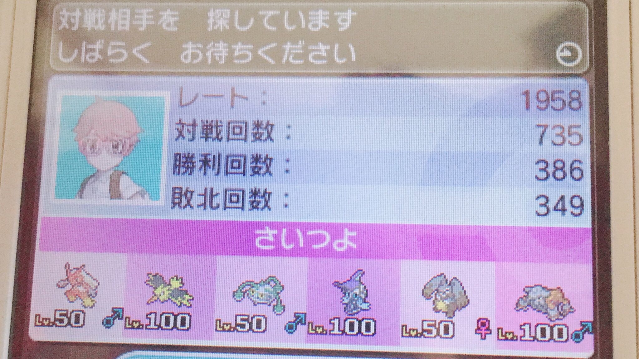 f:id:ninzen1031:20190402145849j:image f:id:ninzen1031:20190402145849j:image