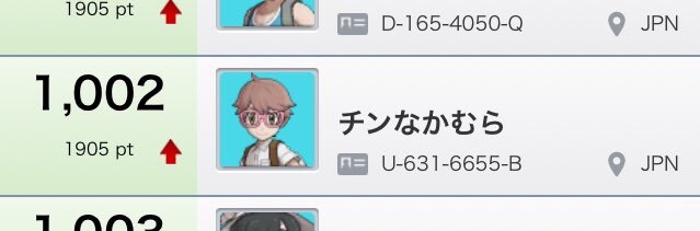 f:id:ninzen1031:20190402145915j:image f:id:ninzen1031:20190402145915j:image