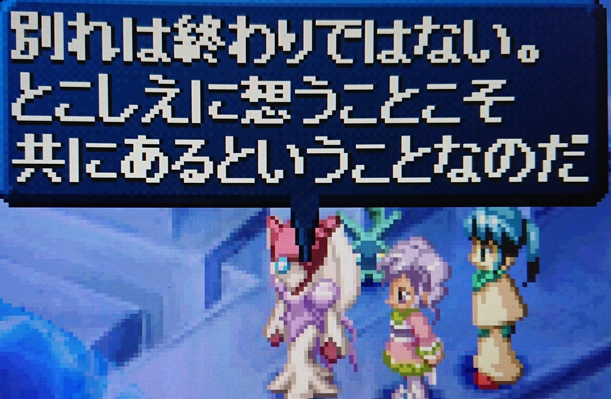 エターニアとは ゲームの人気 最新記事を集めました はてな