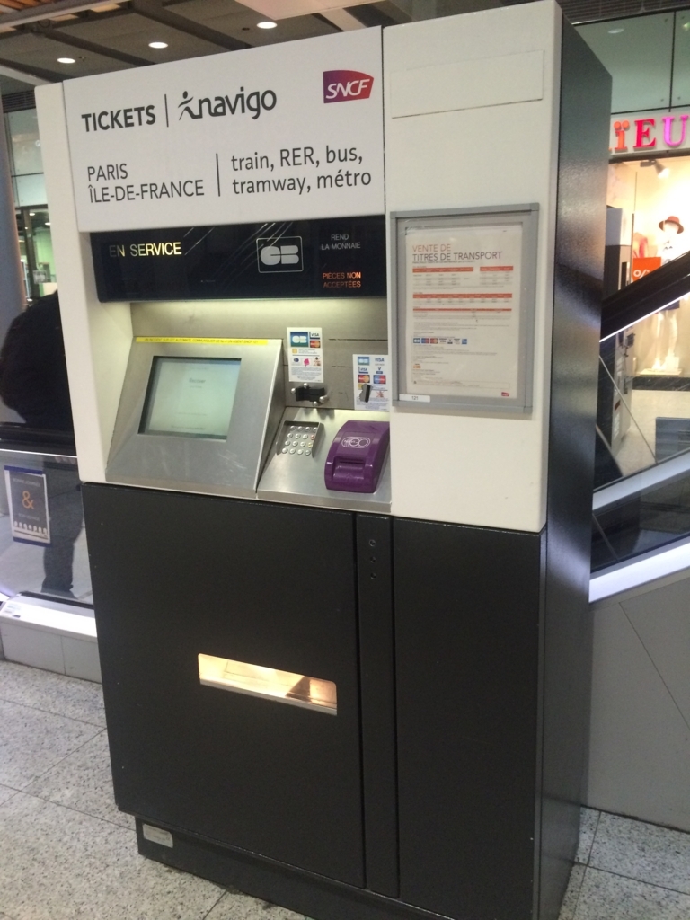 パリからヴェルサイユ宮殿までの行き方 サン ラザール駅からsncf 国鉄 利用 にぺろぐ パリからヴェルサイユ宮殿までの行き方 サン ラザール駅からsncf 国鉄 利用 にぺろぐ