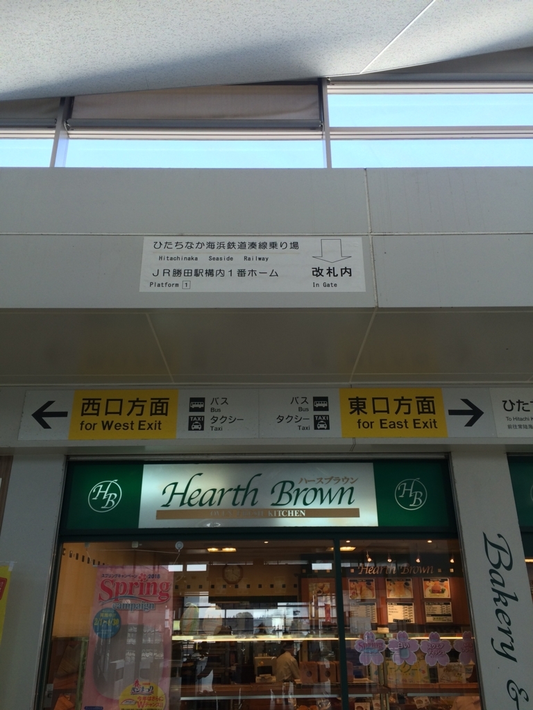 f:id:nipelog:20180409153531j:plain
