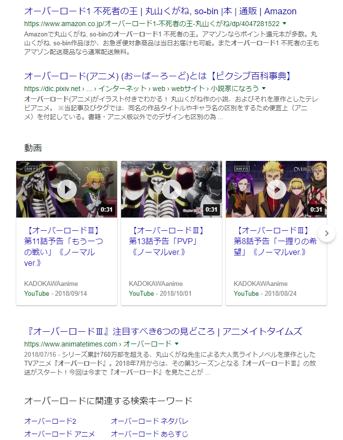 f:id:nipox25:20181021111241p:plain