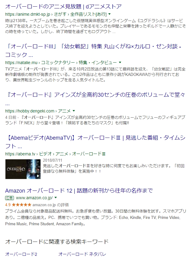 f:id:nipox25:20181021111331p:plain