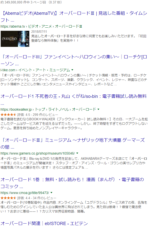 f:id:nipox25:20181021111502p:plain