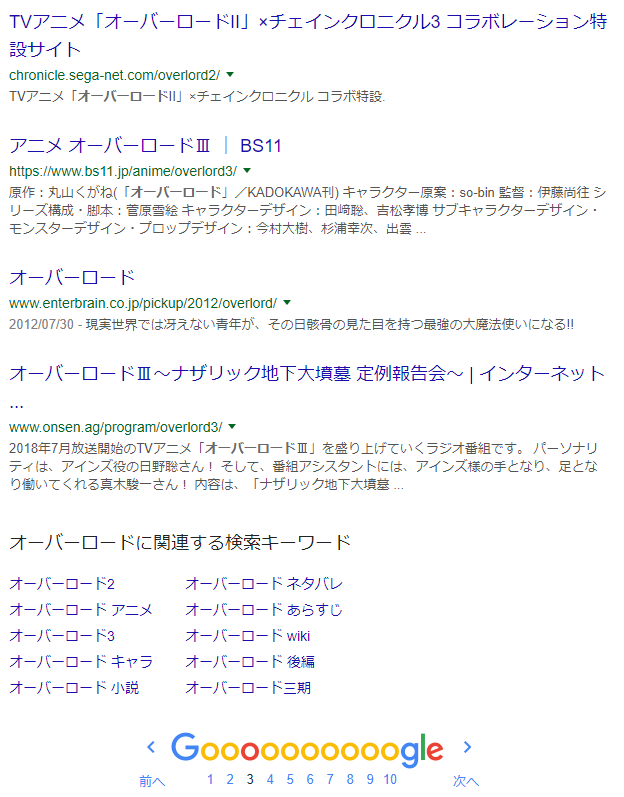 f:id:nipox25:20181021111513p:plain