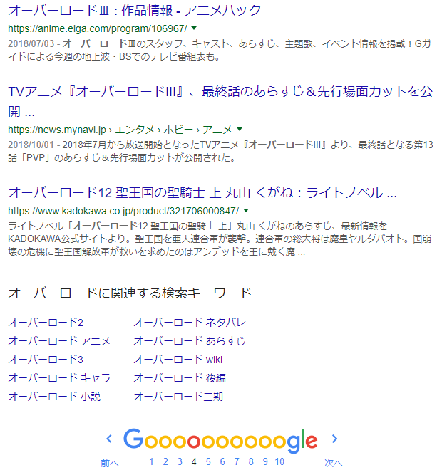 f:id:nipox25:20181021111549p:plain