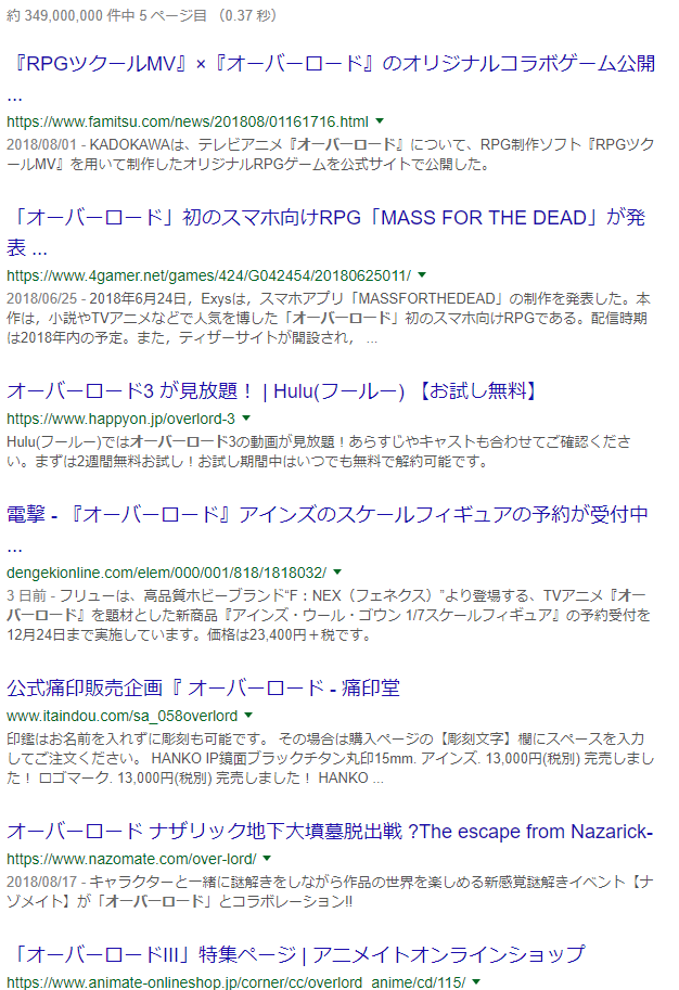 f:id:nipox25:20181021111611p:plain