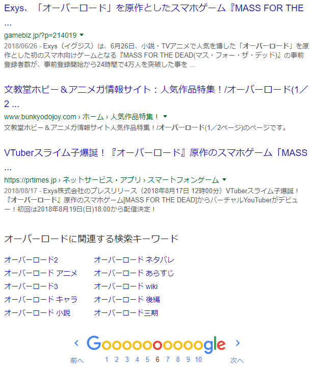 f:id:nipox25:20181021111713p:plain