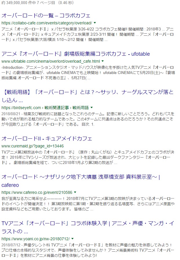 f:id:nipox25:20181021111734p:plain