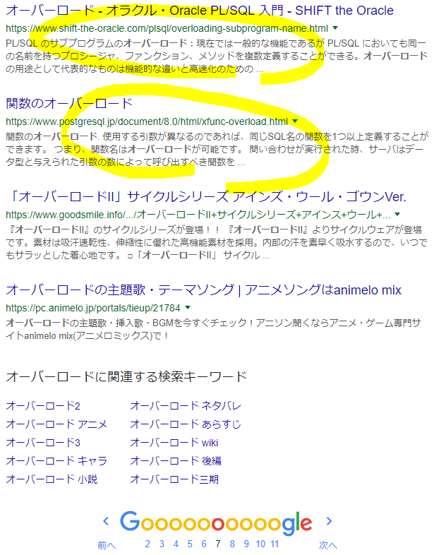 f:id:nipox25:20181021111911p:plain