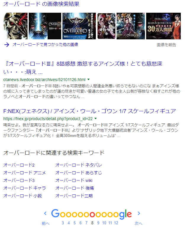 f:id:nipox25:20181021111953p:plain