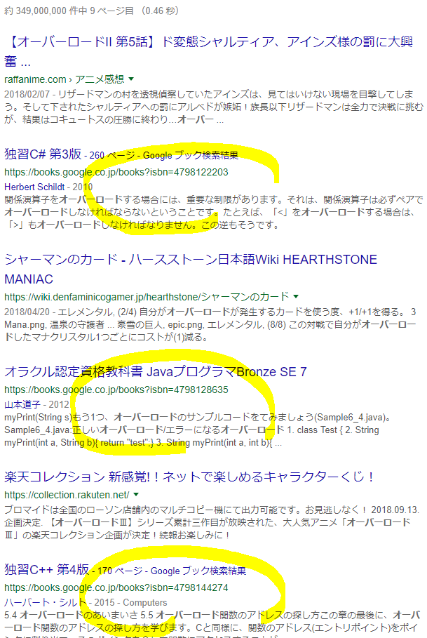 f:id:nipox25:20181021112059p:plain