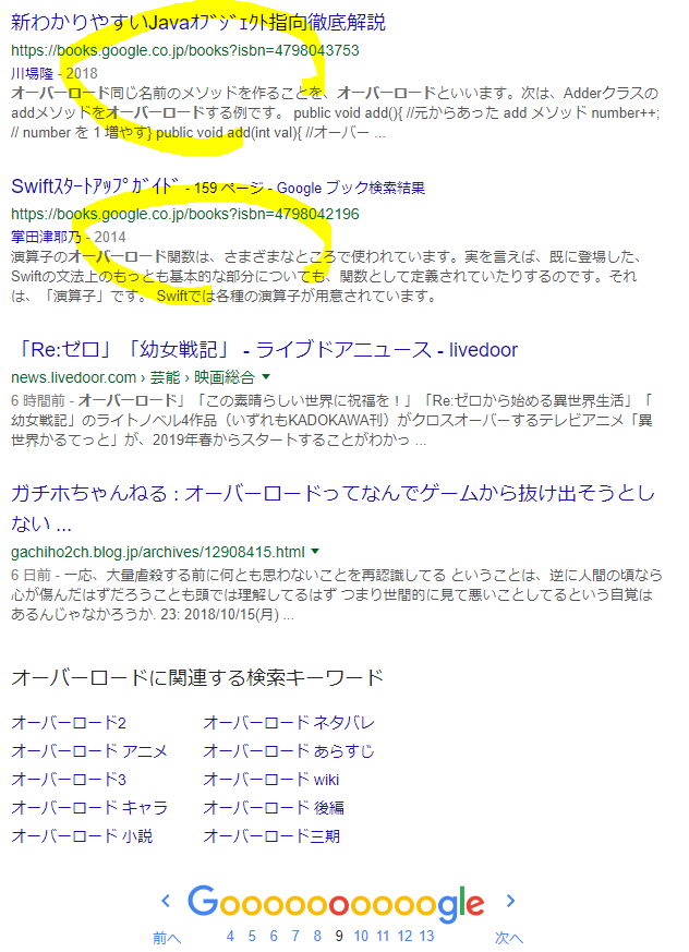 f:id:nipox25:20181021112126p:plain
