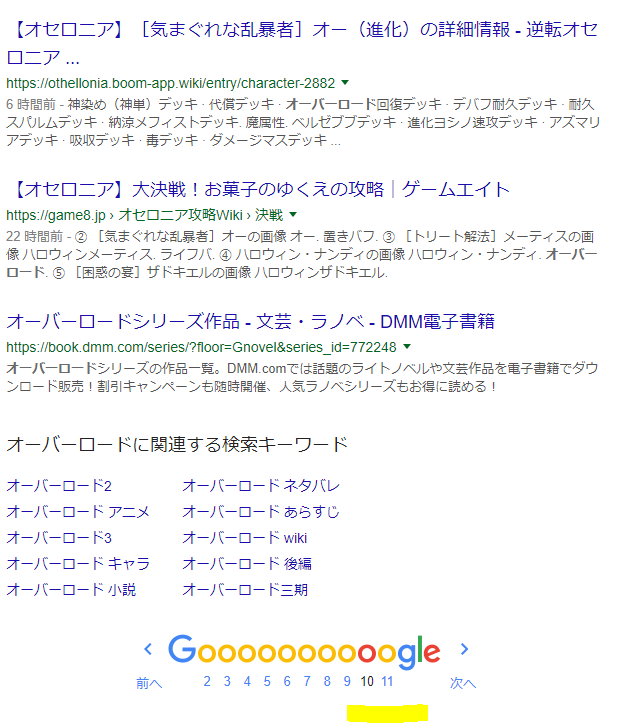 f:id:nipox25:20181021112234p:plain