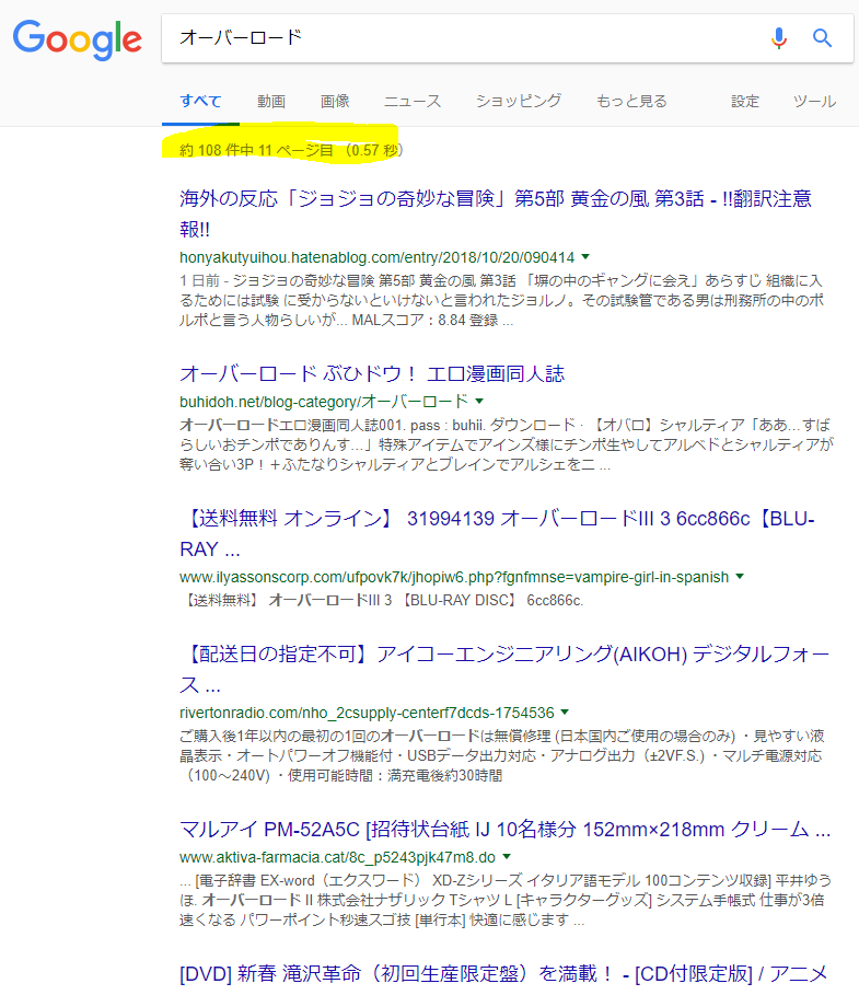 f:id:nipox25:20181021112307p:plain